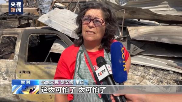 已致131人死亡 仍有数百人失踪 现场触目惊心!智利居民直呼"太可怕" 已致131人死亡 仍有数百人失踪 现场触目惊心!智利居民直呼"太可怕"