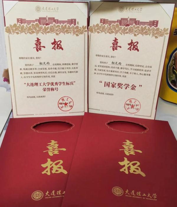 大连理工给学生家长快递年货！学生：收到时震惊了