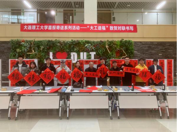 大连理工给学生家长快递年货！学生：收到时震惊了