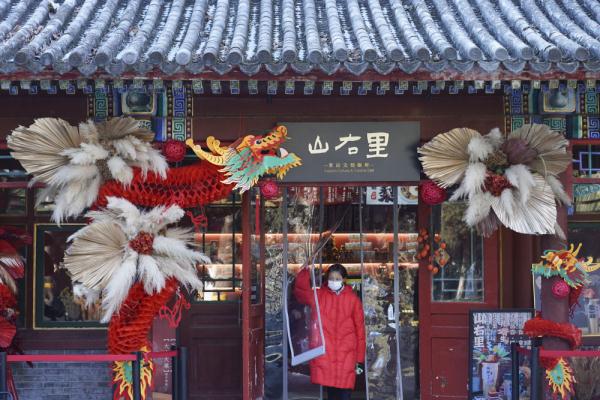 北京中轴线上观中国龙