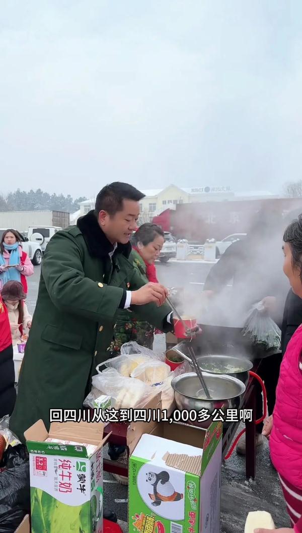 带锅到高速口煮面的副局长，最新发声来了！