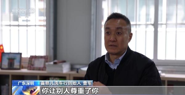 8年洗了10万辆车 这群“喜憨儿”靠自己赢得尊重