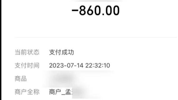 找上门的“缘分”，意想不到的结局……