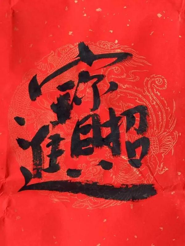 春联猜猜猜！这些国潮春联你认识多少？