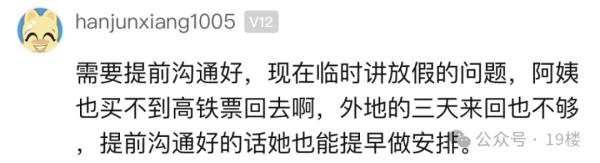 一天就要1800元！杭州女子直呼：吃不消啊