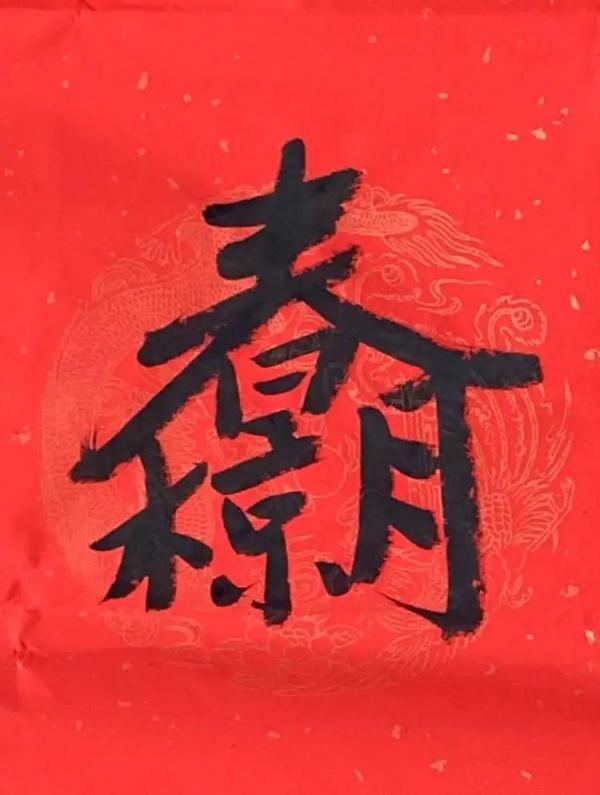 春联猜猜猜！这些国潮春联你认识多少？