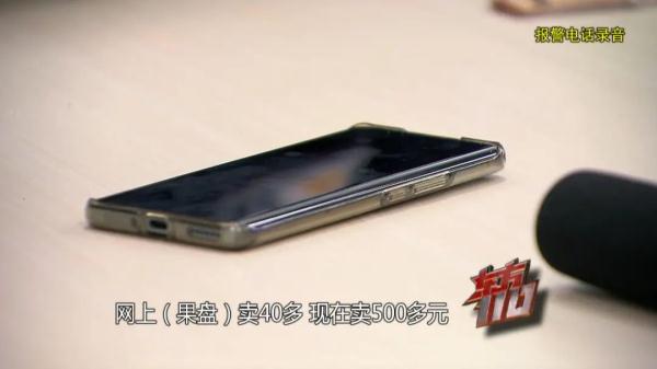 找上门的“缘分”，意想不到的结局……