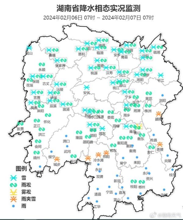 气象专家：雪停了可能才是影响湖南最重的时候