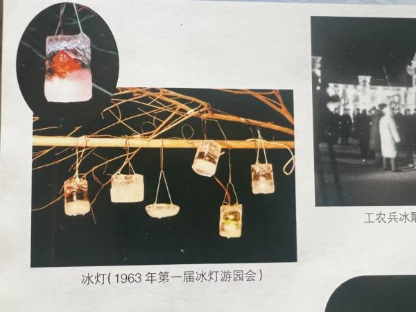 尔“冰”是怎样炼成的？