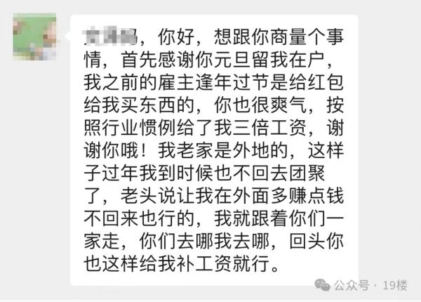 一天就要1800元！杭州女子直呼：吃不消啊