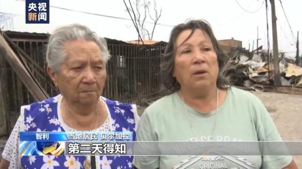 已致131人死亡 仍有数百人失踪 现场触目惊心!智利居民直呼"太可怕" 已致131人死亡 仍有数百人失踪 现场触目惊心!智利居民直呼"太可怕"