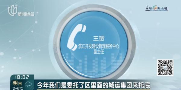半夜被“炸醒”！沪上又一地成网红打卡点！有人躲去亲戚家…