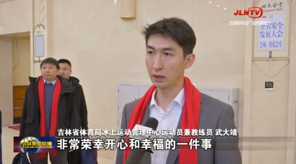 奥运冠军履新,武大靖新职位公布! 奥运冠军履新,武大靖新职位公布!