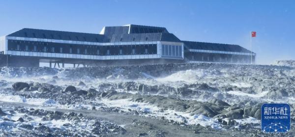 中国南极秦岭站开站活动举行