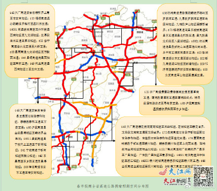 新能源车主注意!春节期间江西这些服务区停留的车辆较多 新能源车主注意!春节期间江西这些服务区停留的车辆较多