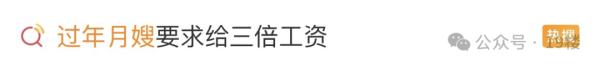 一天就要1800元！杭州女子直呼：吃不消啊