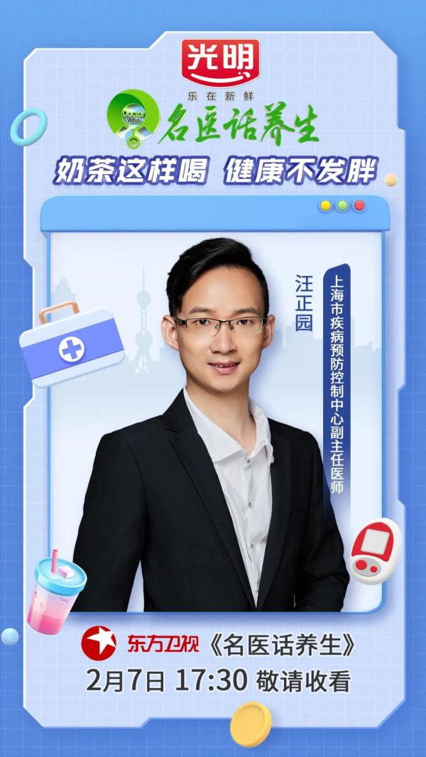 细思极恐!奶茶竟然喝出甘油三酯超标? 细思极恐!奶茶竟然喝出甘油三酯超标?