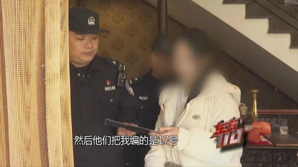 找上门的“缘分”，意想不到的结局……