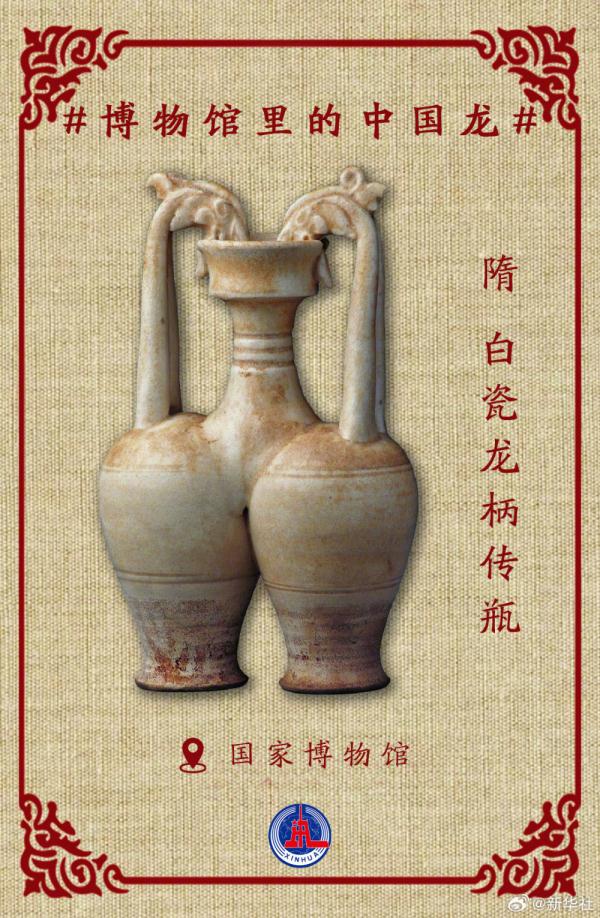 被藏在国博里的龙惊艳到了