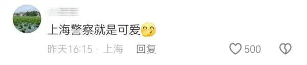 "嘴巴甜一点"！上海火车站这幕火了，旅客都忍不出拿出手机拍…