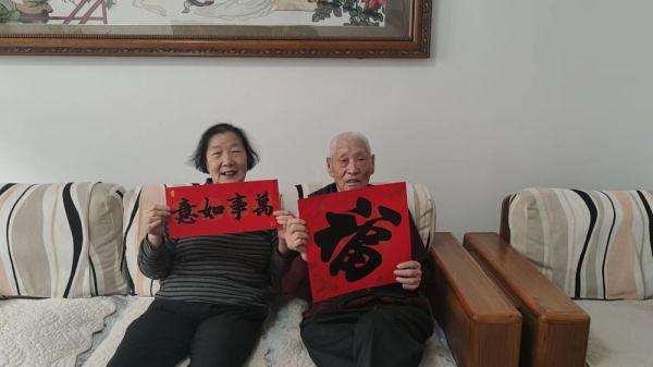 我家有老兵·新春特辑丨耄耋老兵的春节祝福,来了! 我家有老兵·新春特辑丨耄耋老兵的春节祝福,来了!