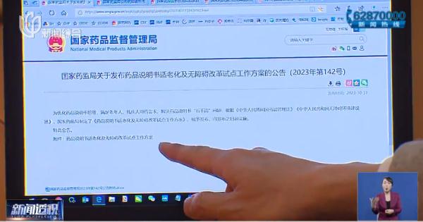 沪上医院配药窗口,一问,这个情况大家都遇过…有新变化了 沪上医院配药窗口,一问,这个情况大家都遇过…有新变化了
