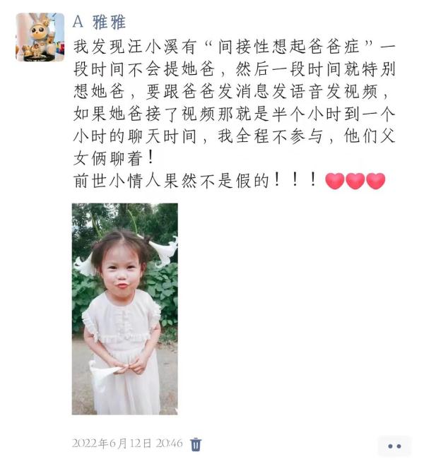 “爸爸，你再不多陪陪我，我很快就长大啦！”