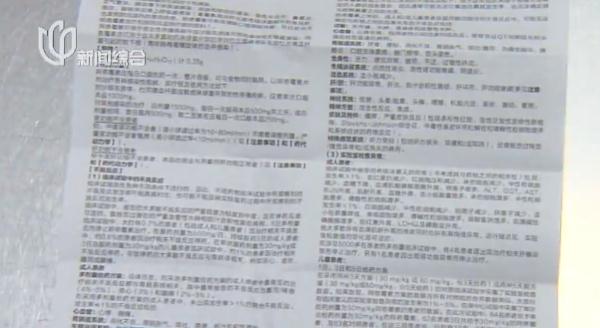 沪上医院配药窗口,一问,这个情况大家都遇过…有新变化了 沪上医院配药窗口,一问,这个情况大家都遇过…有新变化了