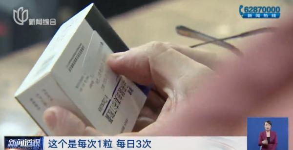 沪上医院配药窗口,一问,这个情况大家都遇过…有新变化了 沪上医院配药窗口,一问,这个情况大家都遇过…有新变化了