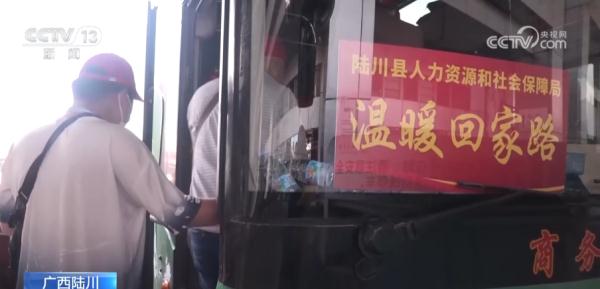 全力护航春运 各地推出多种措施确保旅客平安返乡 全力护航春运 各地推出多种措施确保旅客平安返乡