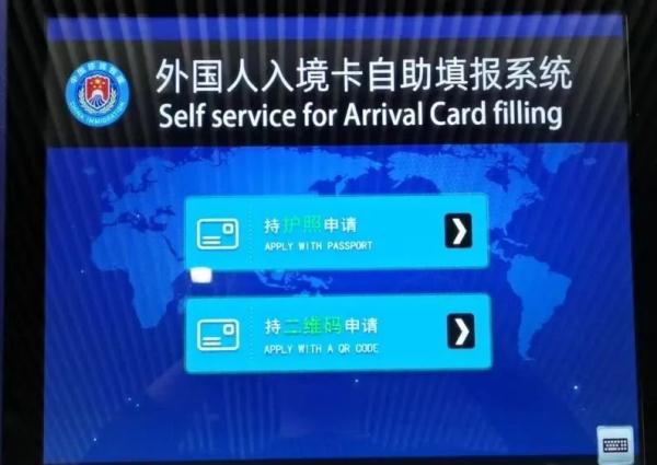 春节保通畅,边检出实招!虹桥机场出入境更便利啦→ 春节保通畅,边检出实招!虹桥机场出入境更便利啦→