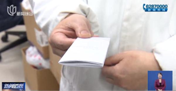 沪上医院配药窗口,一问,这个情况大家都遇过…有新变化了 沪上医院配药窗口,一问,这个情况大家都遇过…有新变化了