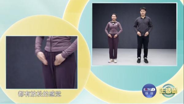 与其打针吃药,不如顺手拍拍你身上的这些“长寿机关” 与其打针吃药,不如顺手拍拍你身上的这些“长寿机关”