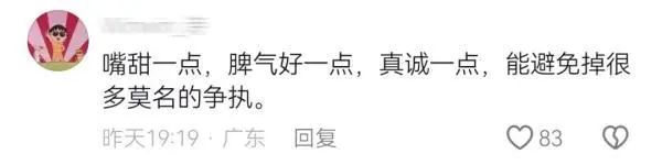 "嘴巴甜一点"！上海火车站这幕火了，旅客都忍不出拿出手机拍…