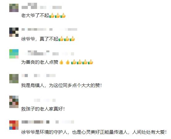 家长一松手，婴儿车顺斜坡溜进河里！难以置信的30秒…