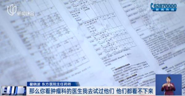 沪上医院配药窗口,一问,这个情况大家都遇过…有新变化了 沪上医院配药窗口,一问,这个情况大家都遇过…有新变化了