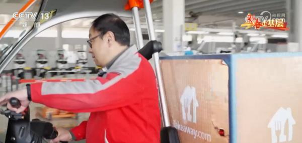 新春走基层丨 “小三轮”闯出大市场 新春走基层丨 “小三轮”闯出大市场