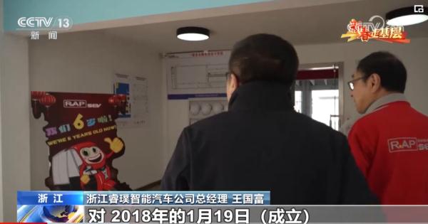 新春走基层丨 “小三轮”闯出大市场 新春走基层丨 “小三轮”闯出大市场