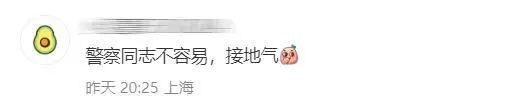 "嘴巴甜一点"！上海火车站这幕火了，旅客都忍不出拿出手机拍…