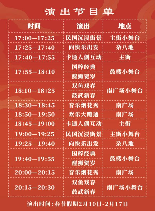 沈阳多景区最新发布!这些人免费! 沈阳多景区最新发布!这些人免费!