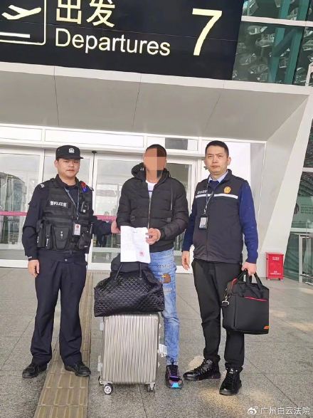 无视"限高令"!老赖乘飞机外出旅游被拘留15日 无视"限高令"!老赖乘飞机外出旅游被拘留15日