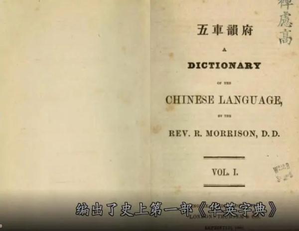 “龙”竟然应该翻译为loong？