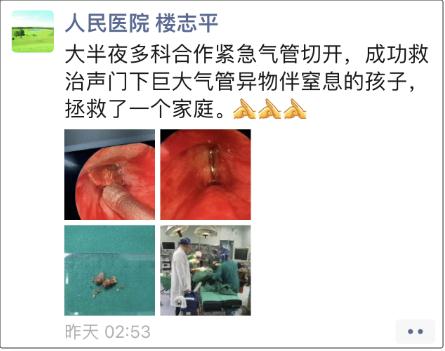 太凶险!4岁男孩突然窒息!近期要特别当心→ 太凶险!4岁男孩突然窒息!近期要特别当心→