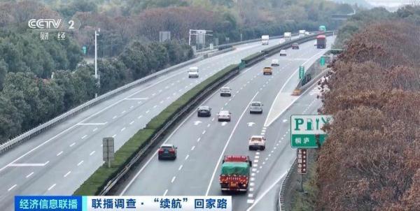 今年春运新能源汽车出行或创新高 提示您留出富余里程及时“续航”