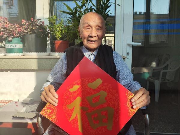 我家有老兵·新春特辑丨耄耋老兵的春节祝福,来了! 我家有老兵·新春特辑丨耄耋老兵的春节祝福,来了!