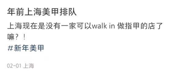 “过年三件套”爆火！但有人因此进医院…医生紧急提醒