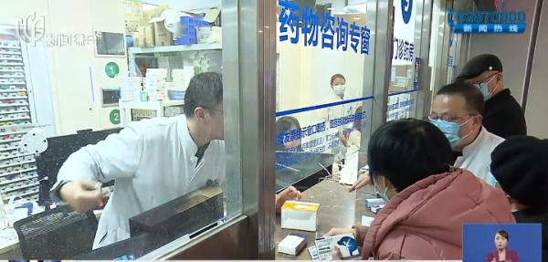 沪上医院配药窗口,一问,这个情况大家都遇过…有新变化了 沪上医院配药窗口,一问,这个情况大家都遇过…有新变化了