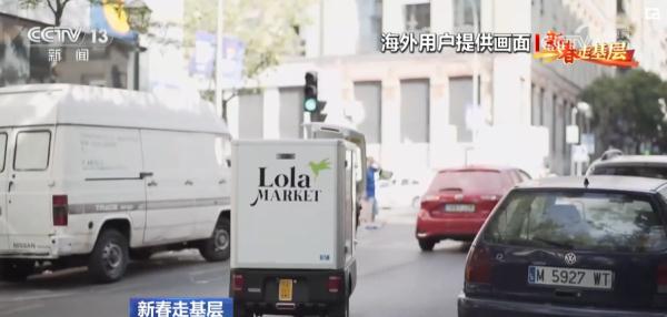 新春走基层丨 “小三轮”闯出大市场 新春走基层丨 “小三轮”闯出大市场