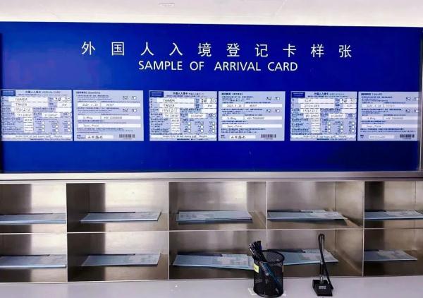 春节保通畅,边检出实招!虹桥机场出入境更便利啦→ 春节保通畅,边检出实招!虹桥机场出入境更便利啦→