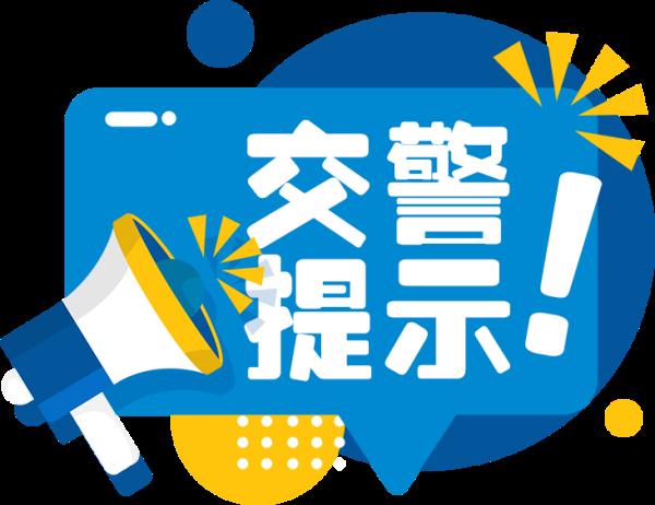 春运出行 这样坐车真不行！